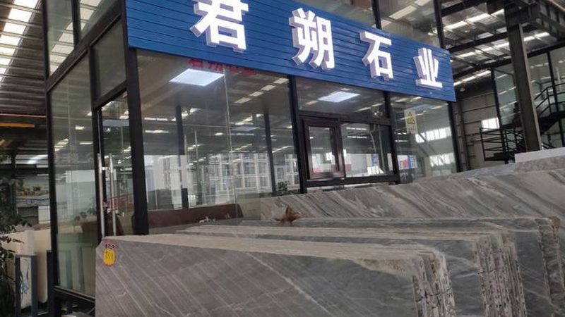 上海蘑菇石定制加工厂：揭秘蘑菇石的魅力与工艺**