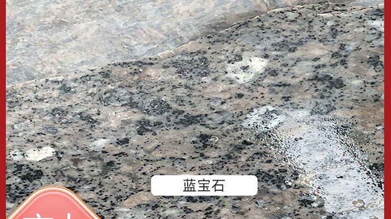 蘑菇石安装成本解析：一平米价格构成揭秘**