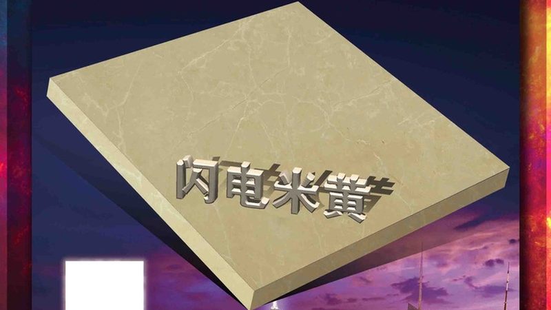 微晶石台面选购，避开这些误区，轻松打造完美厨房**