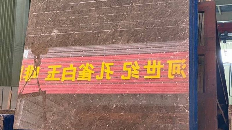 石材加工行业标准解析：价格影响与市场趋势