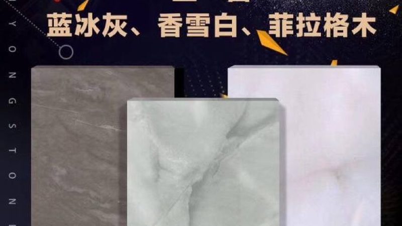别墅石材翻新，如何选择专业公司？**
